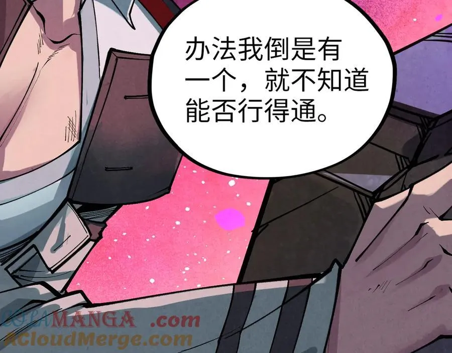 第385话 古神战场120
