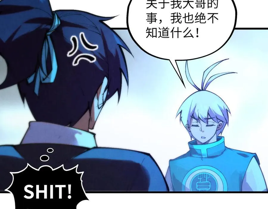 第394话 愿赌服输87