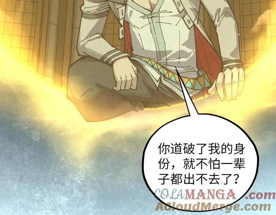 第394话 愿赌服输28