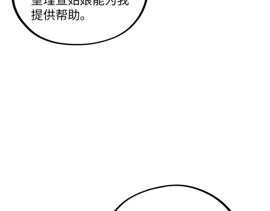 第389话 焚香试茶150