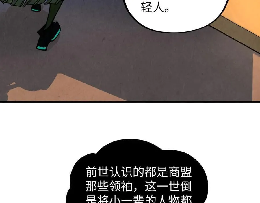 第389话 焚香试茶133