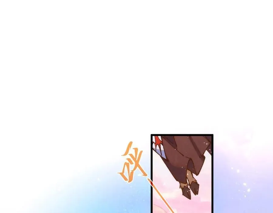 第393话 耍诈25