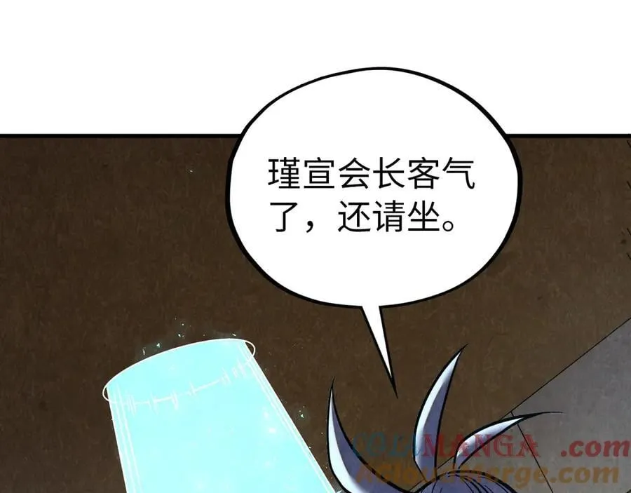 第390话 莫大师116