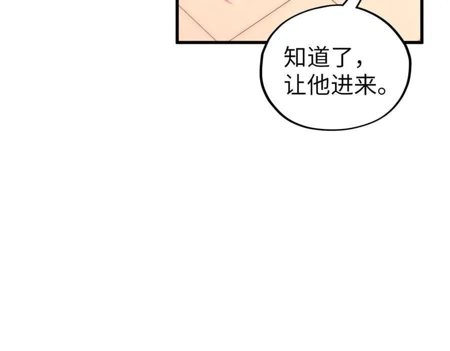 第389话 焚香试茶66