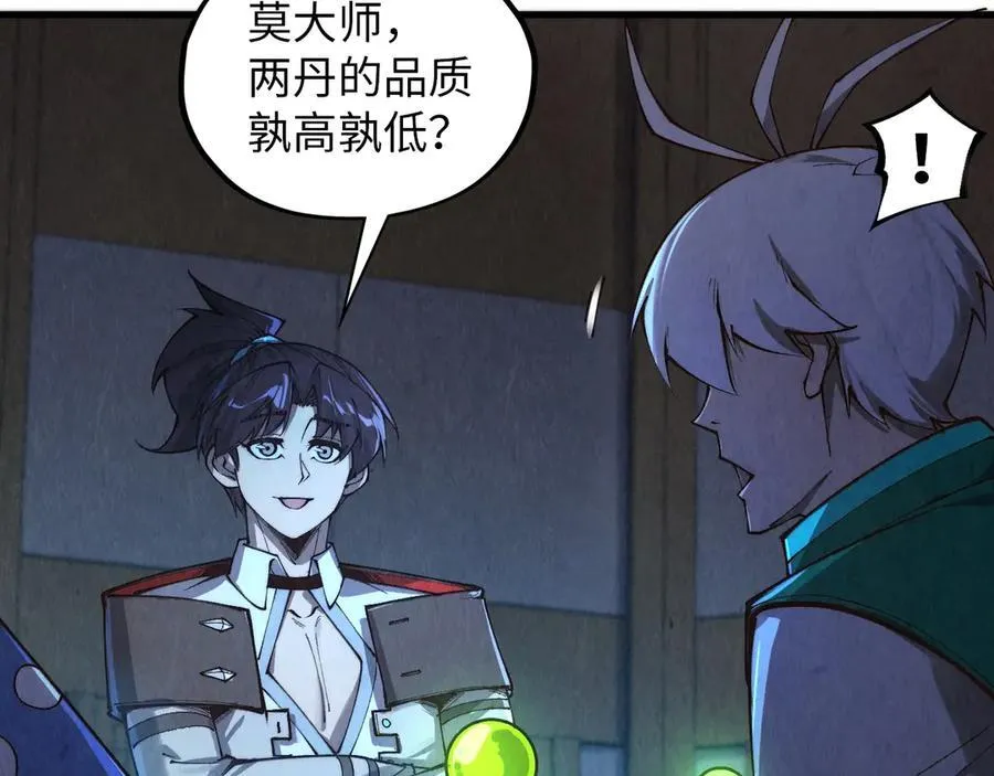 第394话 愿赌服输51