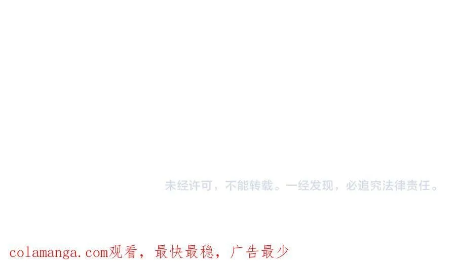 第386话 横跨星河223