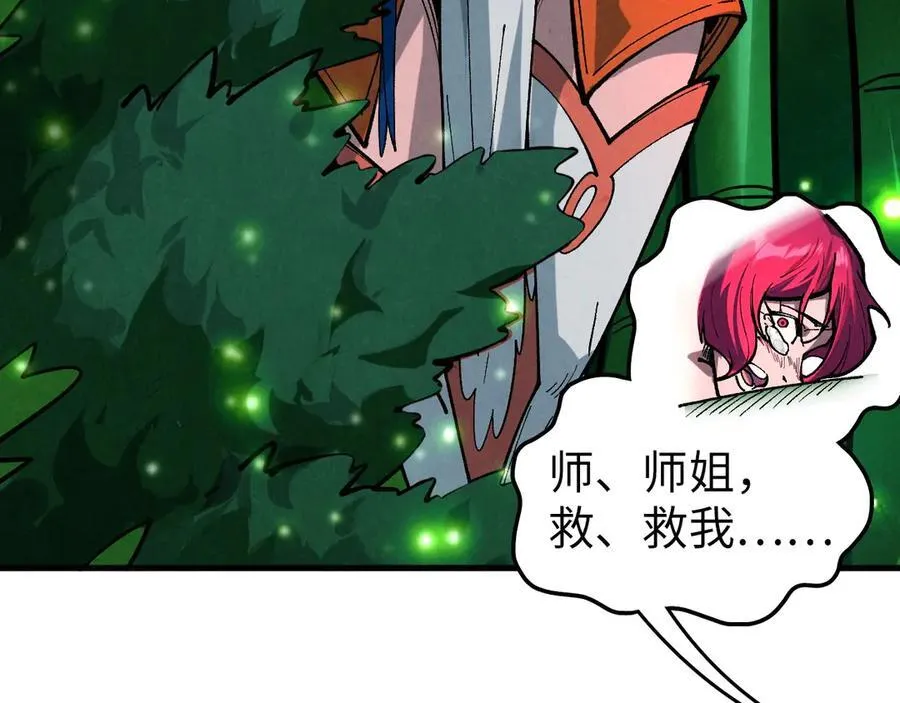 第386话 横跨星河207