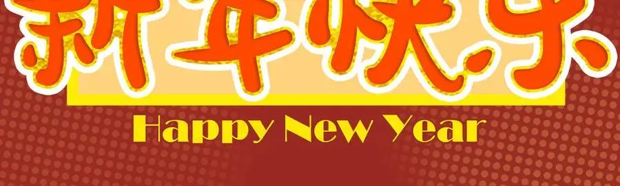 第385话 古神战场3