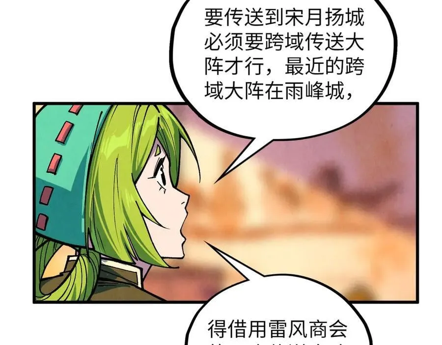第389话 焚香试茶151