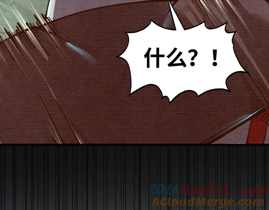 第390话 莫大师152