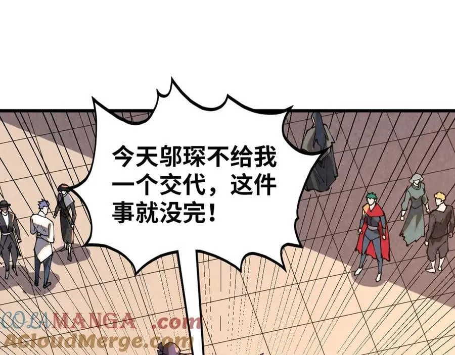 第388话 南火城152