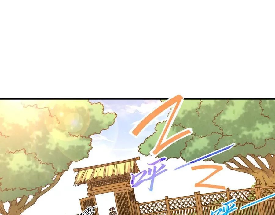 第390话 莫大师61