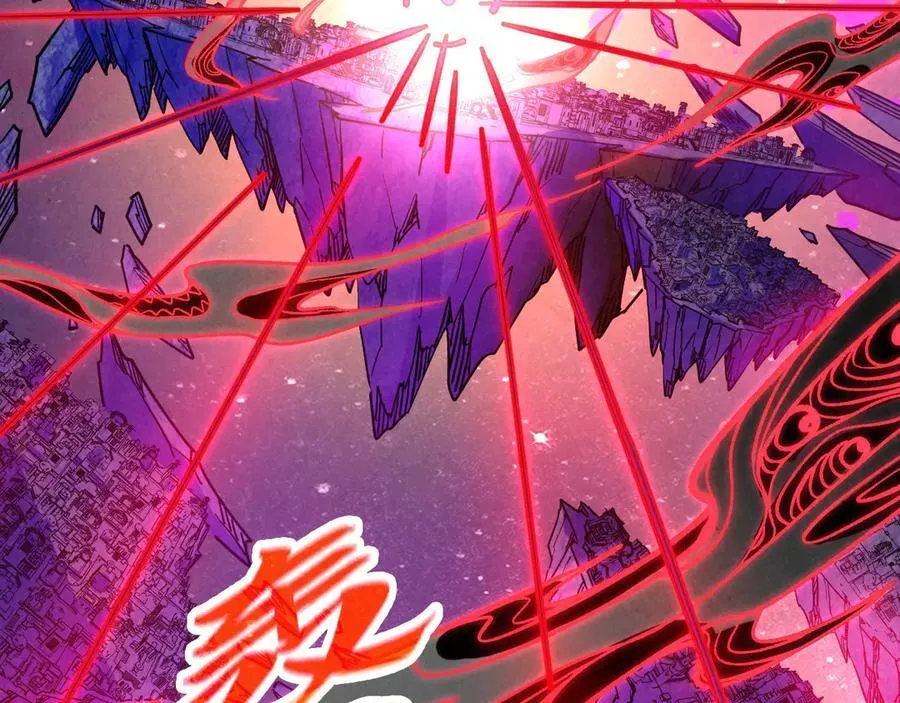 第385话 古神战场90