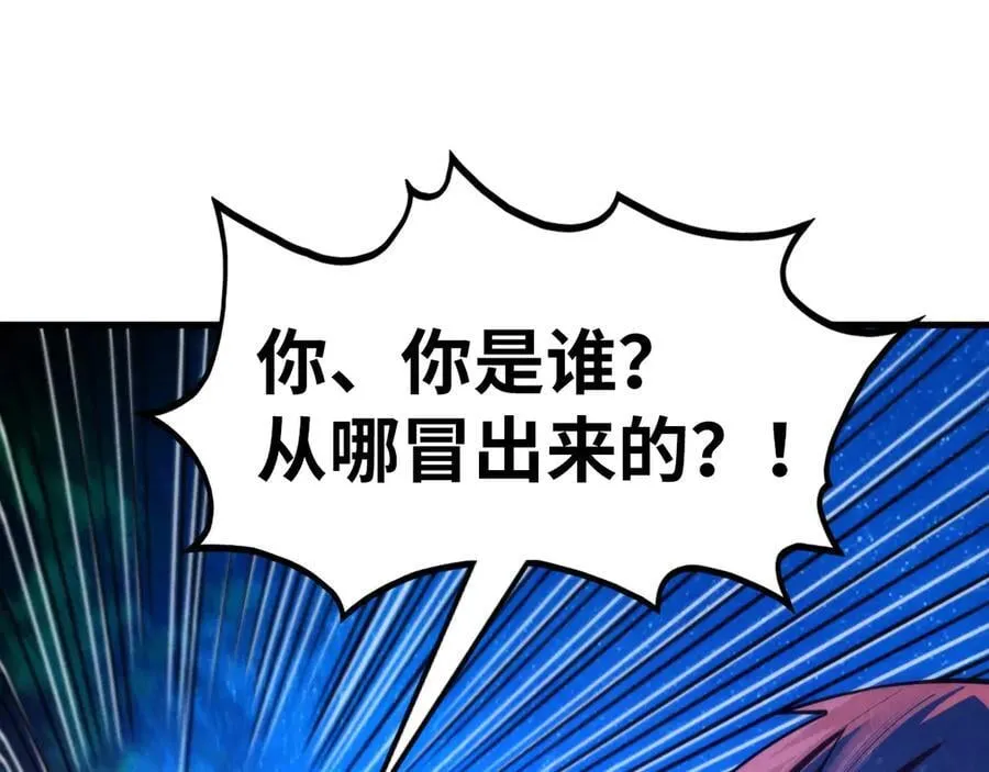 第387话 流星带来的运气51
