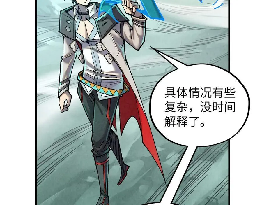 第385话 古神战场151