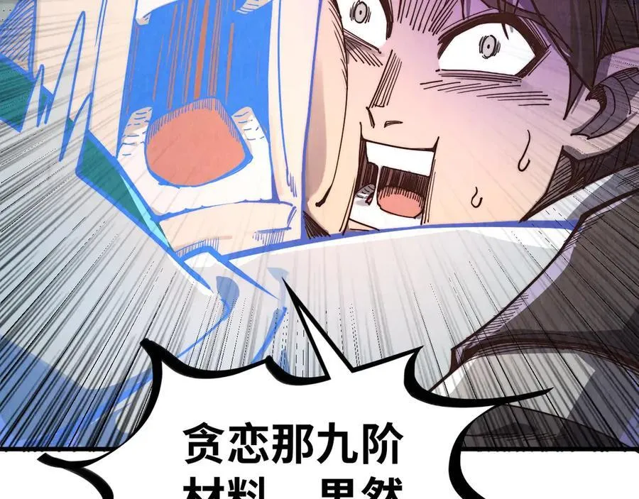 第385话 古神战场37