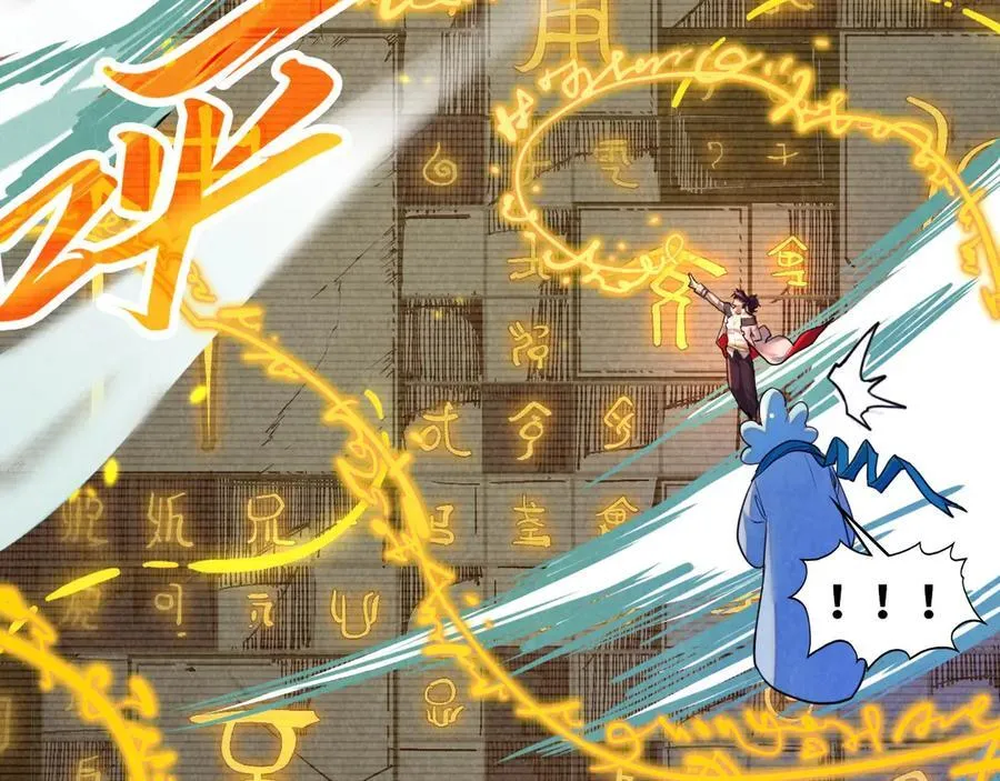第386话 横跨星河29