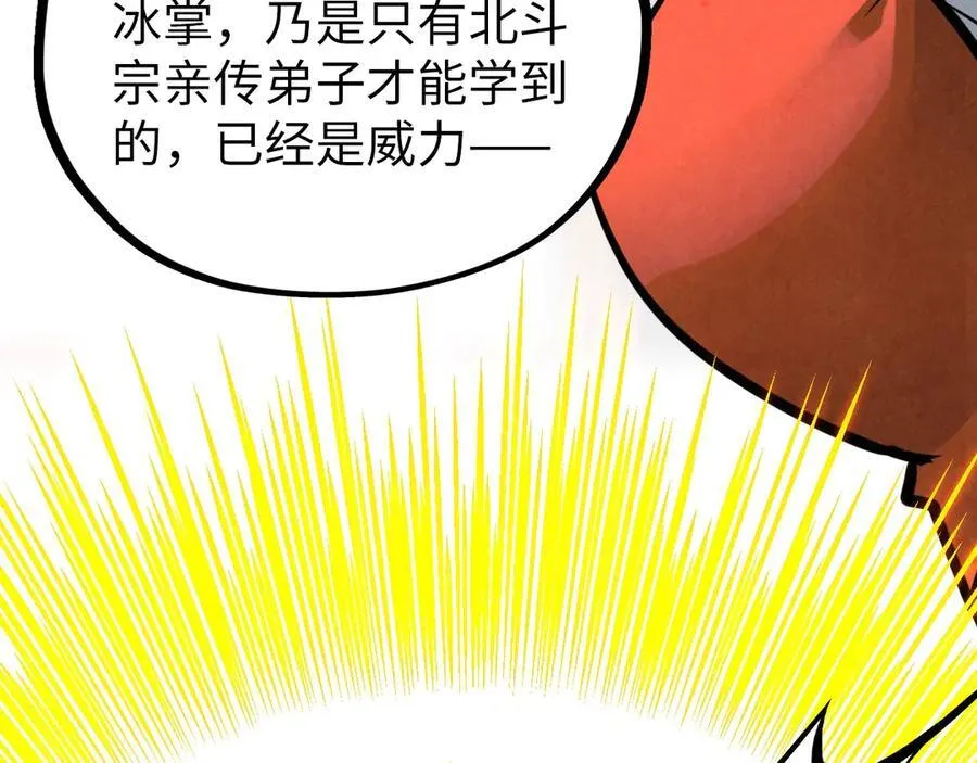 第388话 南火城51