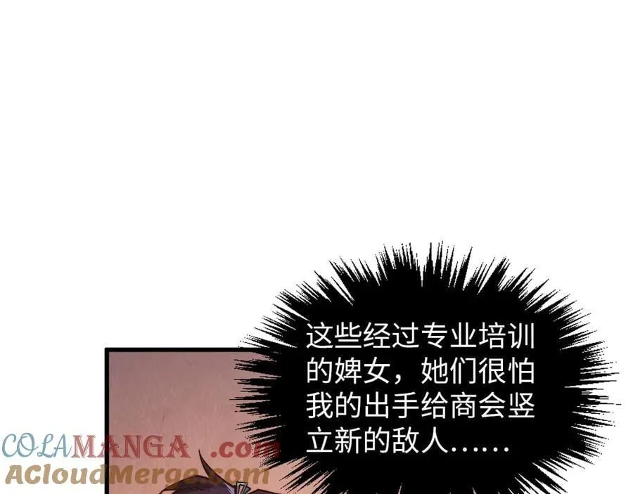 第389话 焚香试茶24