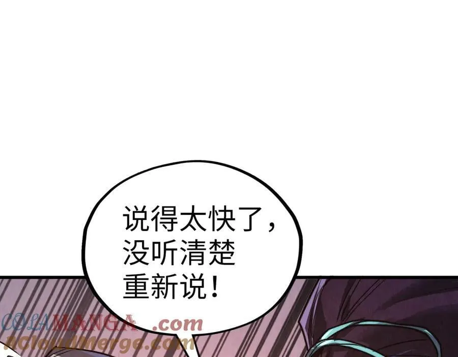 第389话 焚香试茶16