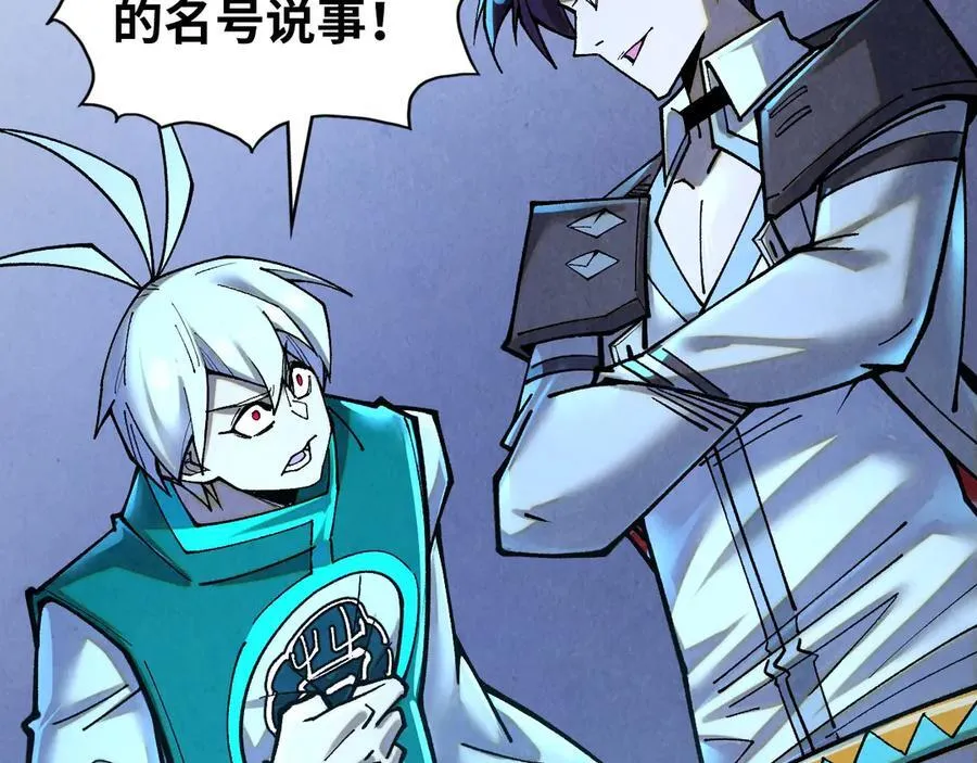 第391话 赌人头61