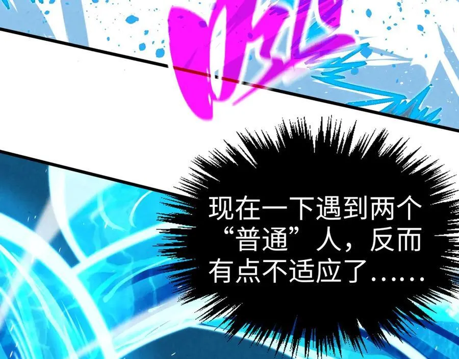 第387话 流星带来的运气101