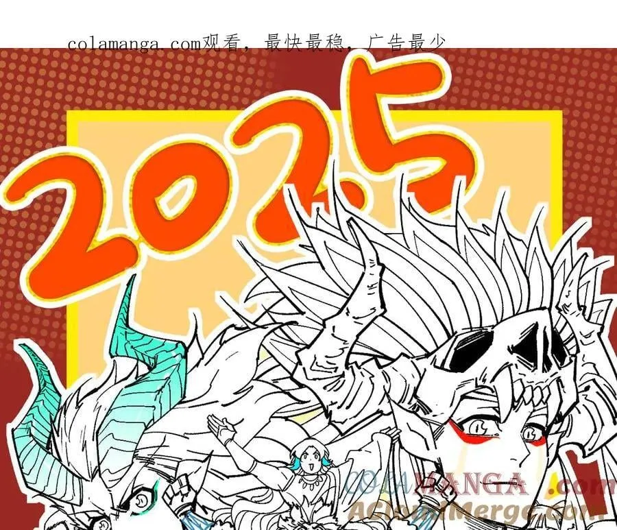 第385话 古神战场185