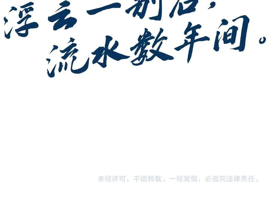 第393话 耍诈194