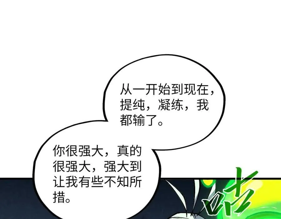 第392话 回忆37