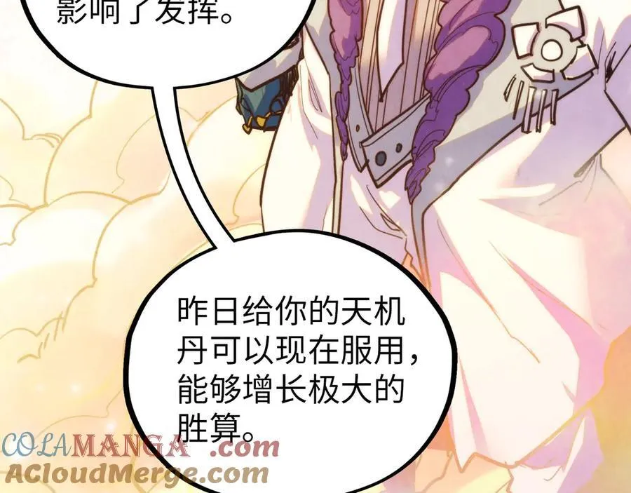 第392话 回忆144