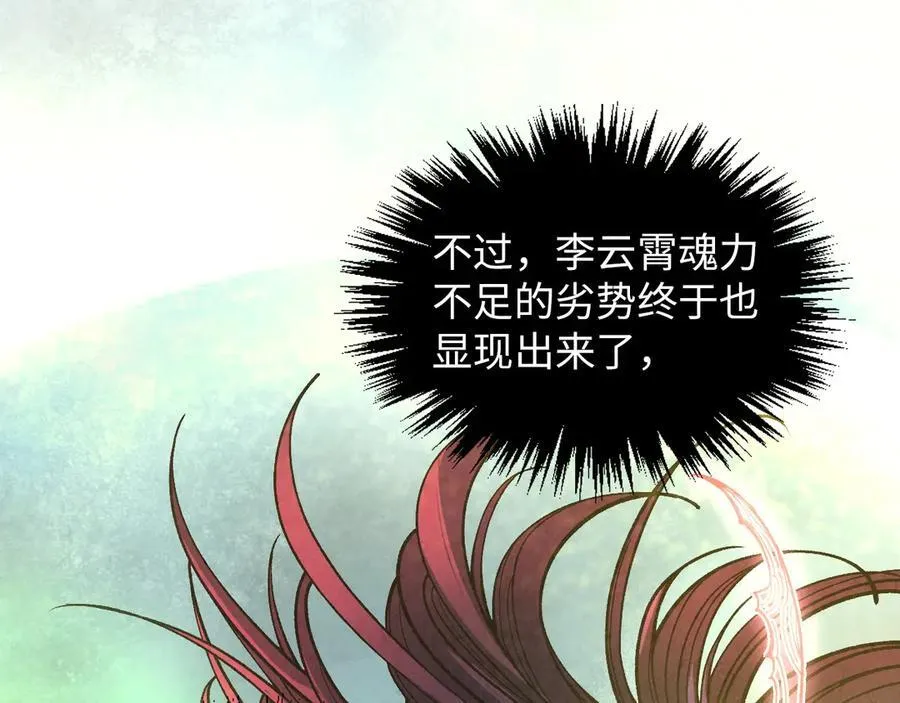 第392话 回忆19