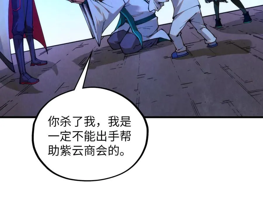 第394话 愿赌服输81