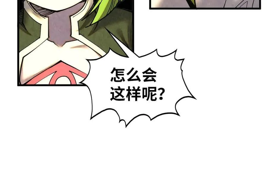第390话 莫大师71