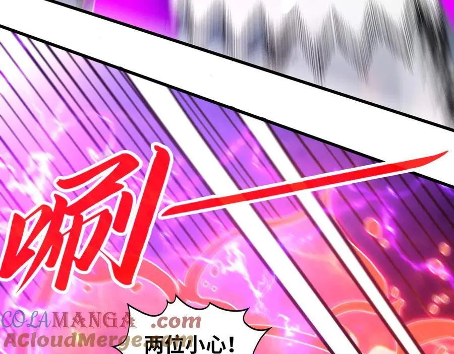 第393话 耍诈128
