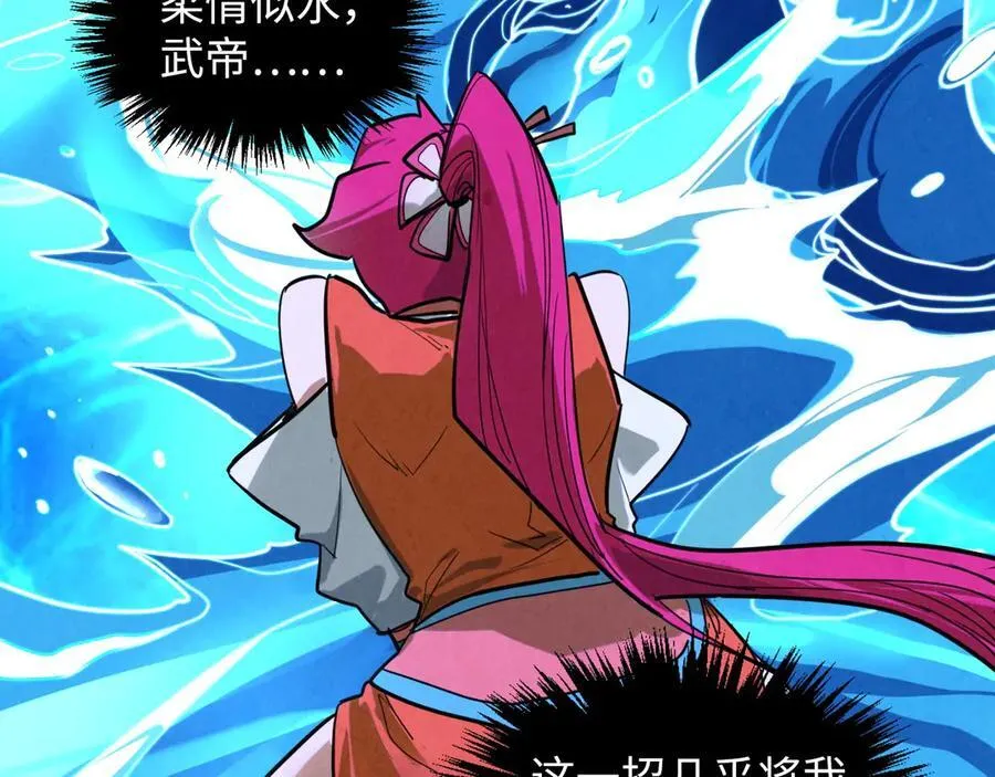 第388话 南火城78