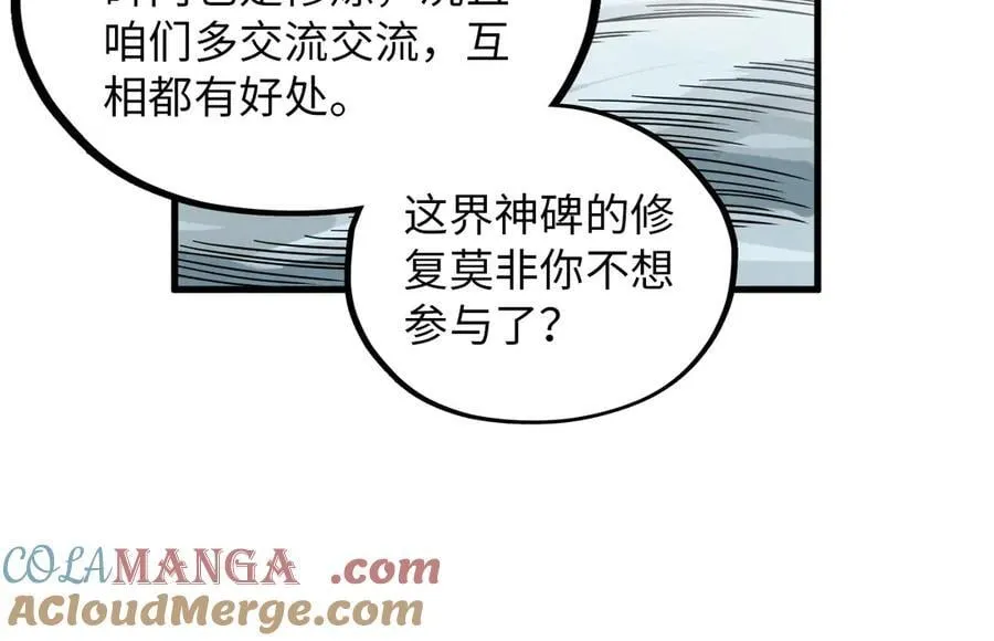 第394话 愿赌服输32