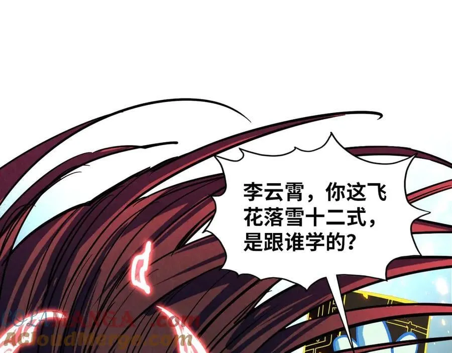 第391话 赌人头104