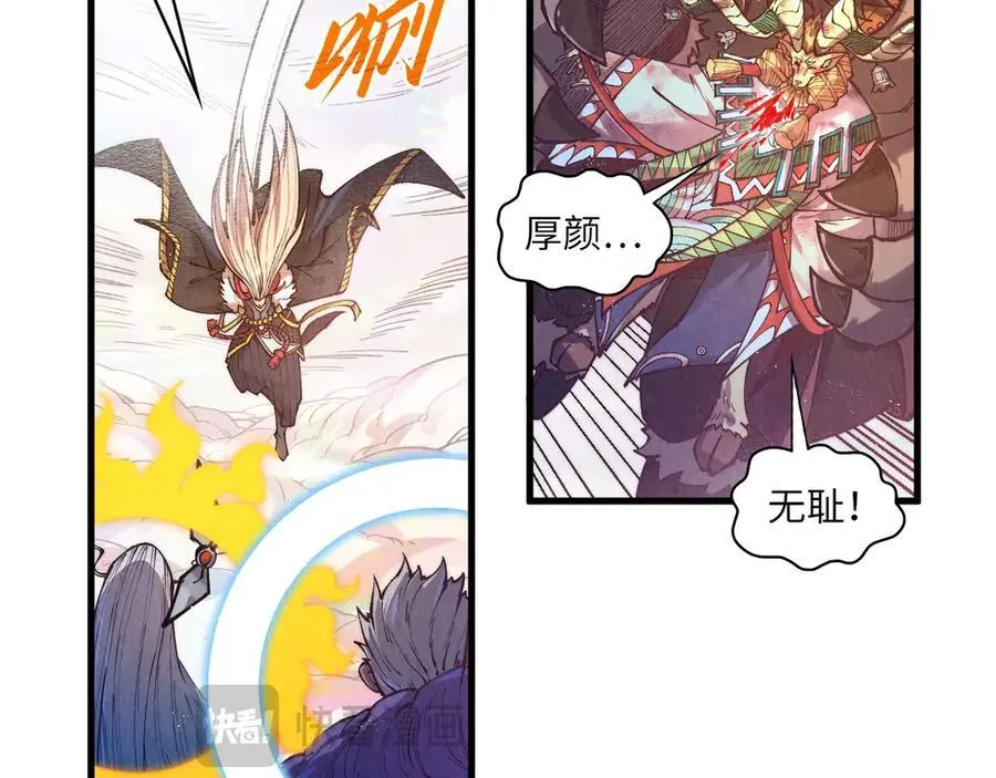第393话 耍诈139