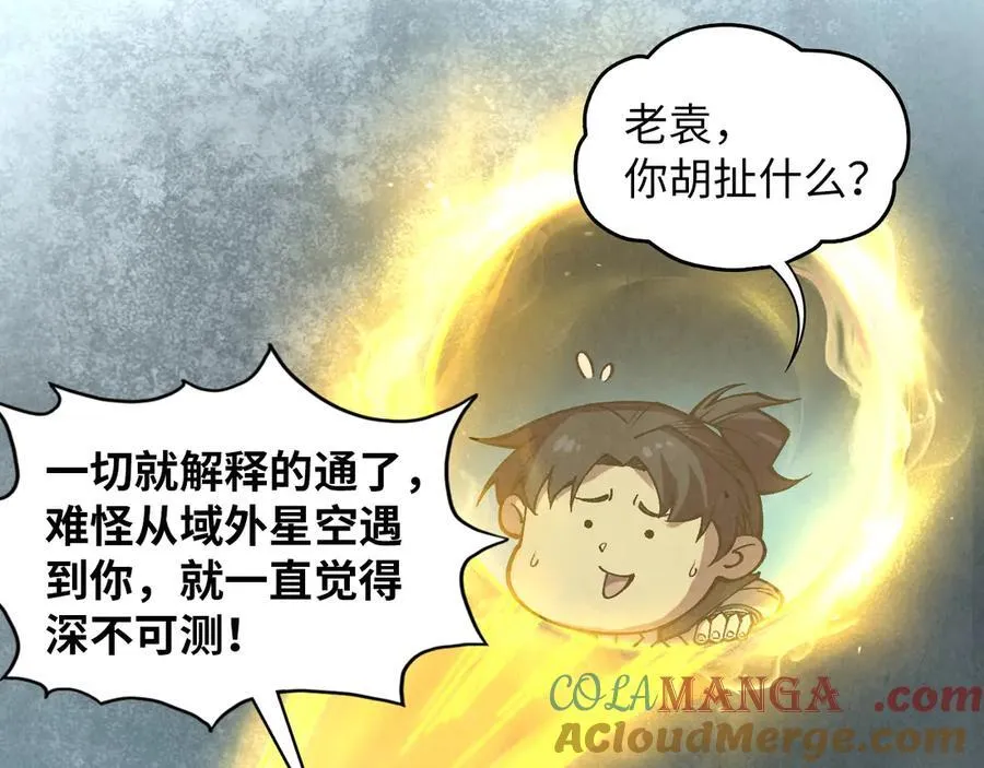 第394话 愿赌服输24