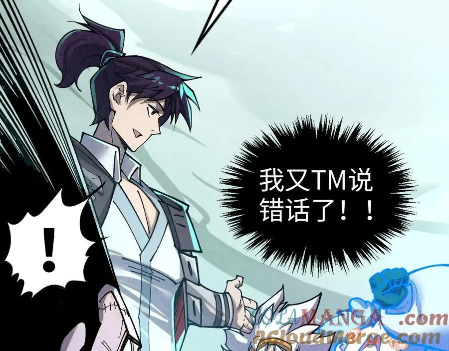 第385话 古神战场180