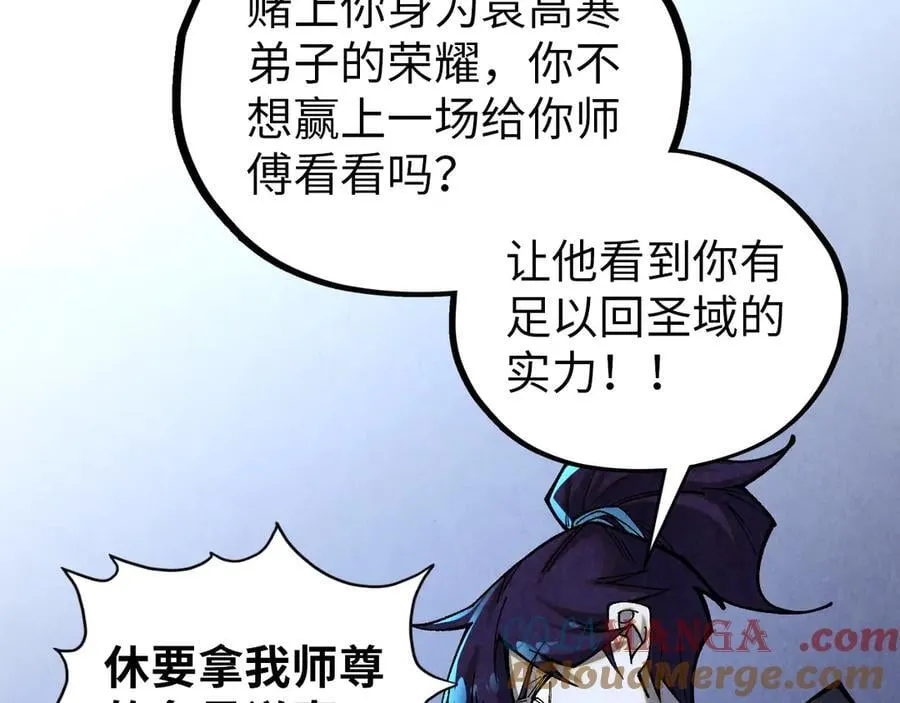 第391话 赌人头60