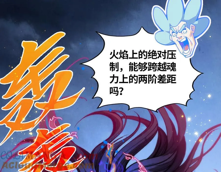 第391话 赌人头120