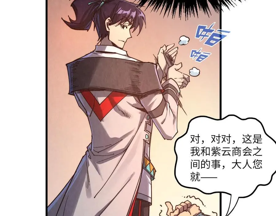 第389话 焚香试茶25