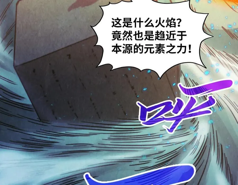 第386话 横跨星河155