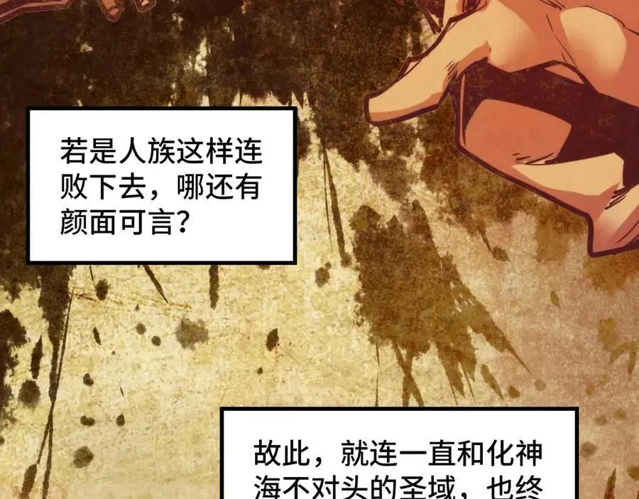 第392话 回忆95