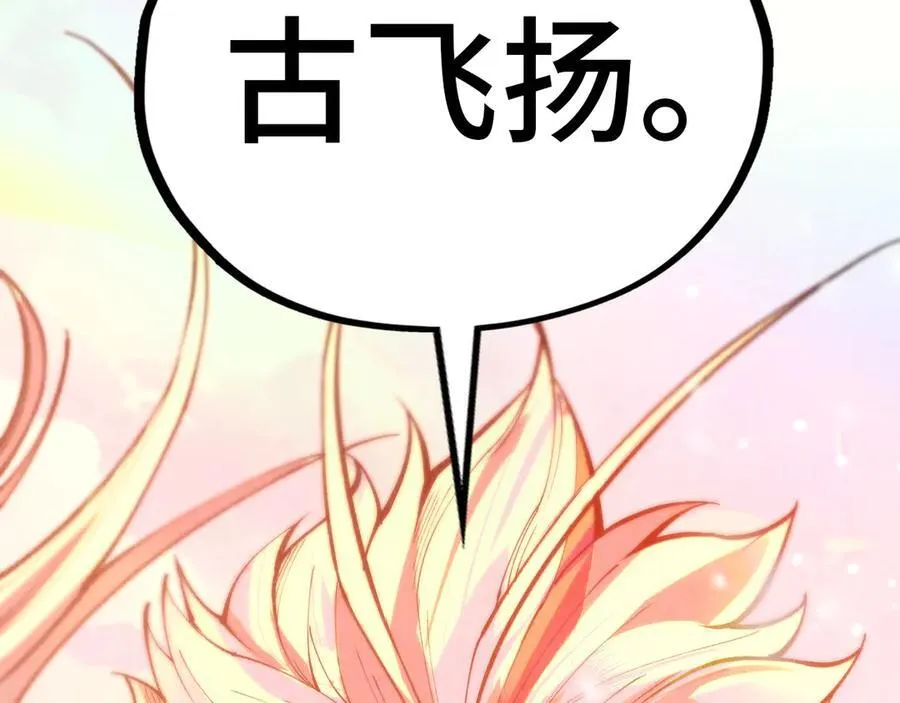 第392话 回忆170