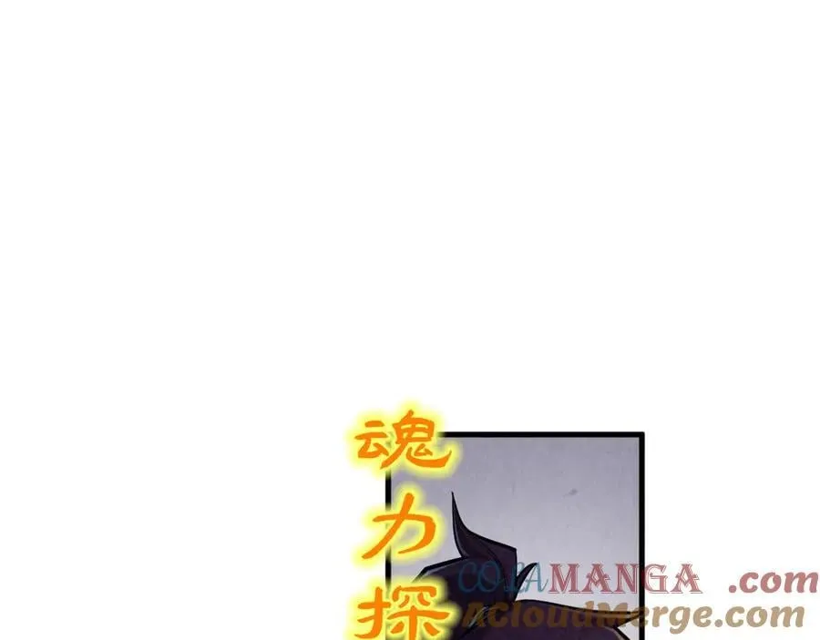第390话 莫大师80
