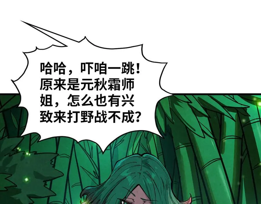 第386话 横跨星河205