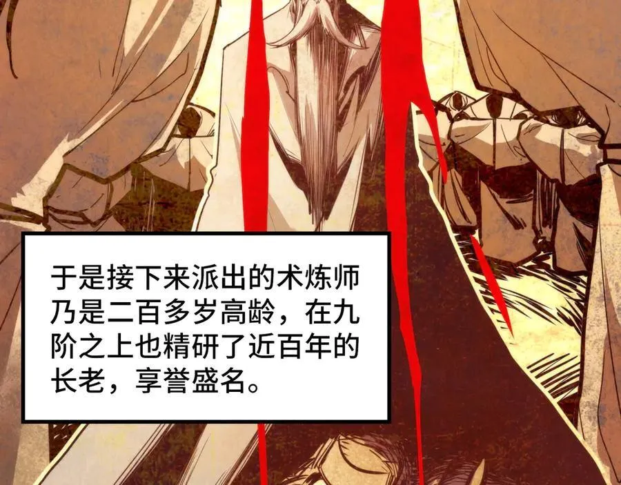 第392话 回忆91