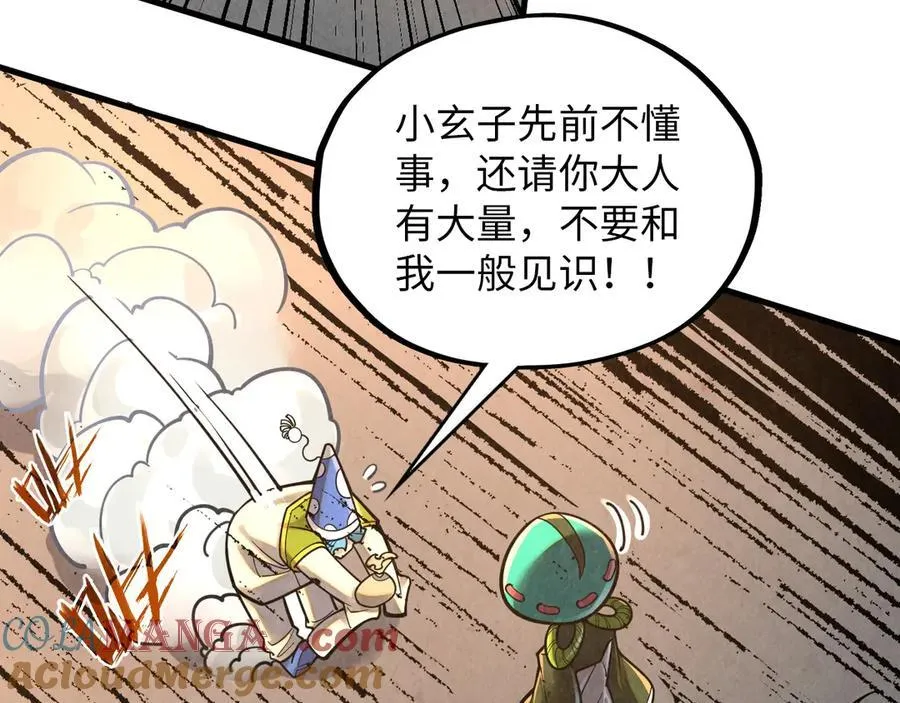 第394话 愿赌服输116